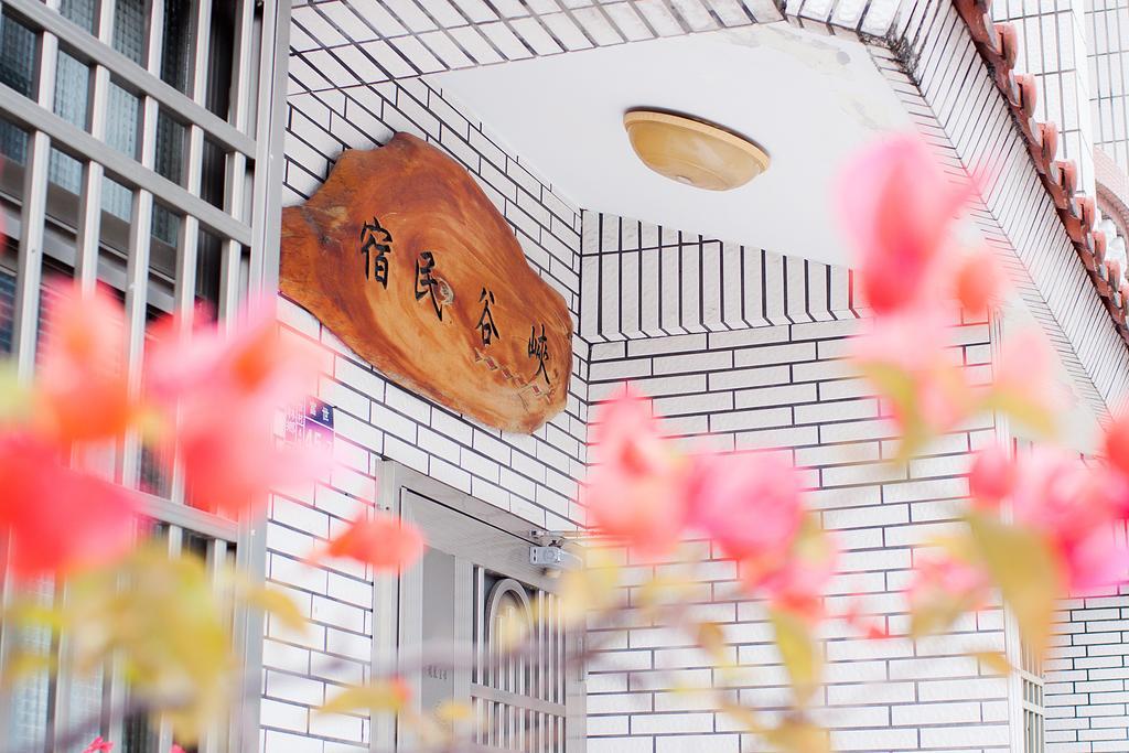 峽谷民宿 Valley B&B Fushi Luaran gambar